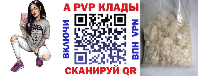Alfa_PVP СК КРИС Мостовской