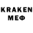 Меф mephedrone Pok Park
