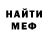Амфетамин 97% Nata Enot