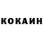 Кетамин VHQ DDMORAN