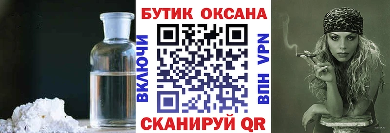 БУТИРАТ Butirat  Мостовской 