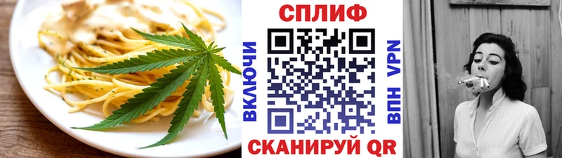 Canna-Cookies марихуана  Мостовской 