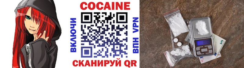 КОКАИН 99%  Мостовской 