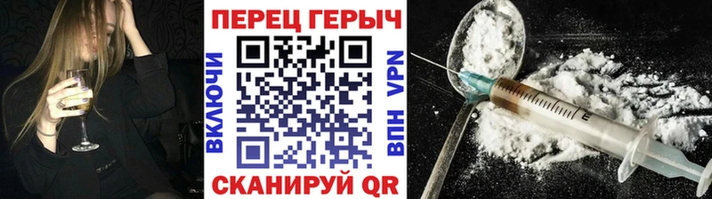ГЕРОИН хмурый  как найти наркотики  Мостовской 