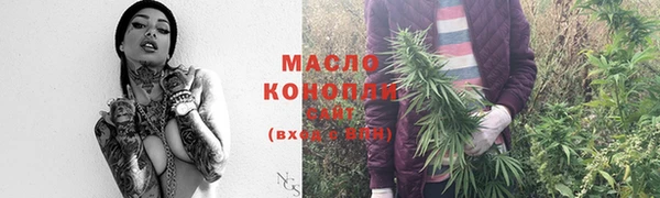 скорость Бронницы