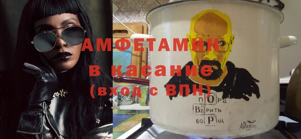 мефедрон мука Бородино