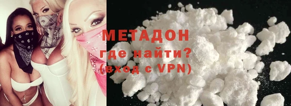 мефедрон мука Бородино