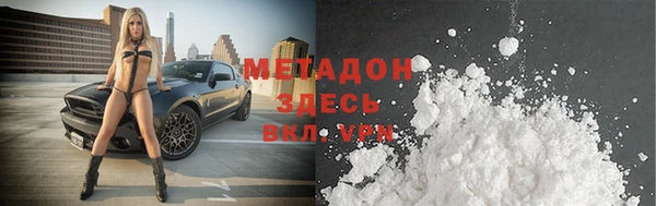 скорость Бронницы