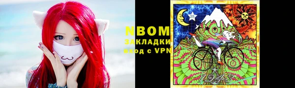 мефедрон мука Бородино
