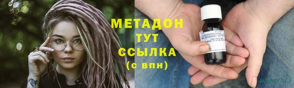 скорость Бронницы