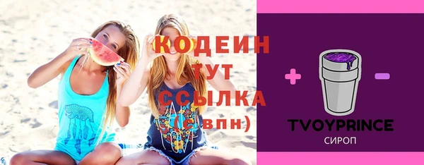 мефедрон мука Бородино