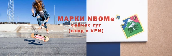 скорость Бронницы