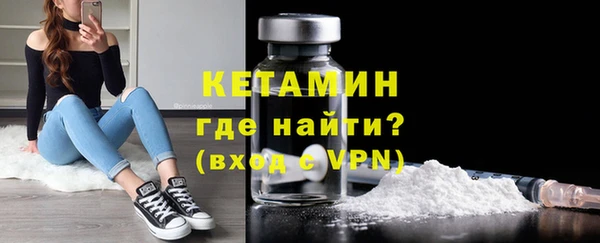 мефедрон мука Бородино