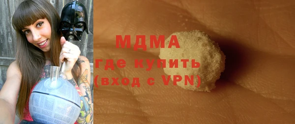 мефедрон мука Бородино