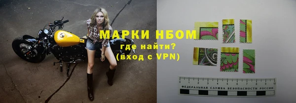 синтетический гашиш Бугульма