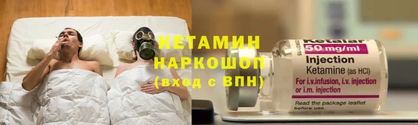 синтетический гашиш Бугульма