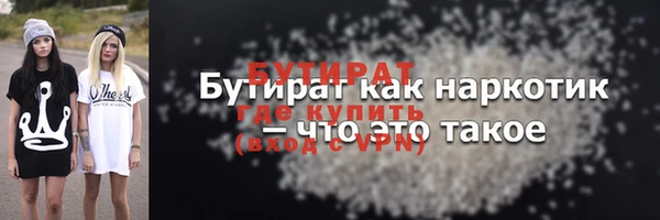 мефедрон мука Бородино