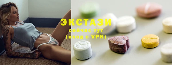 скорость Бронницы
