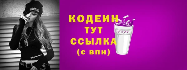 скорость Бронницы
