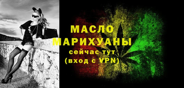 скорость Бронницы