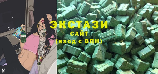 мефедрон мука Бородино