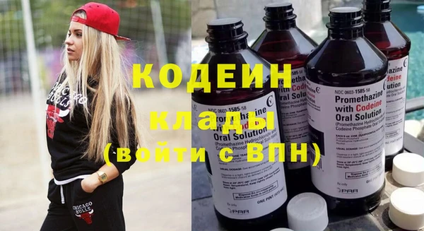 скорость Бронницы