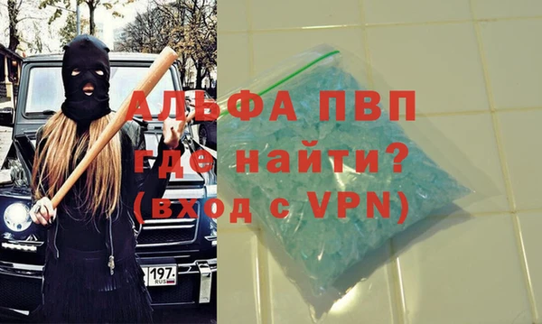 мефедрон мука Бородино