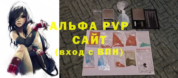 скорость Бронницы