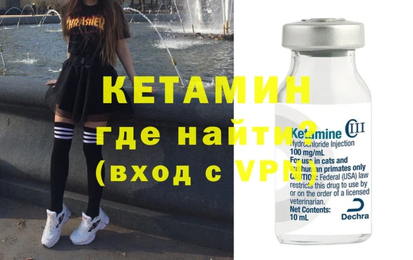 мефедрон мука Бородино