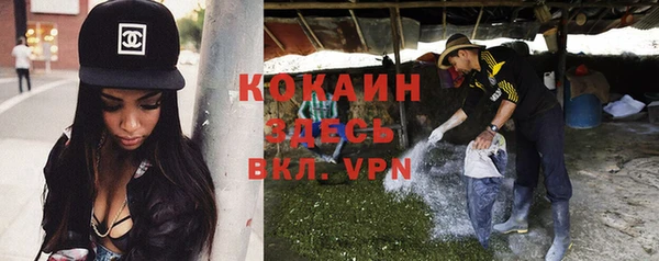 скорость Бронницы