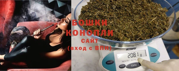 мефедрон мука Бородино
