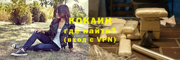 синтетический гашиш Бугульма
