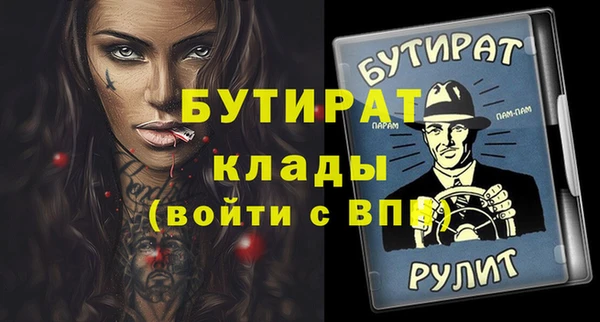 мефедрон мука Бородино