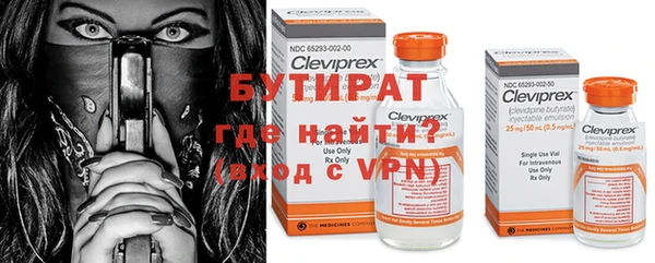 синтетический гашиш Бугульма