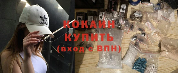 синтетический гашиш Бугульма