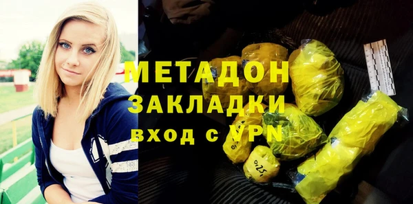 скорость Бронницы