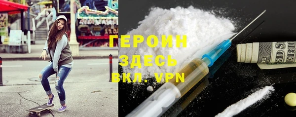 скорость Бронницы