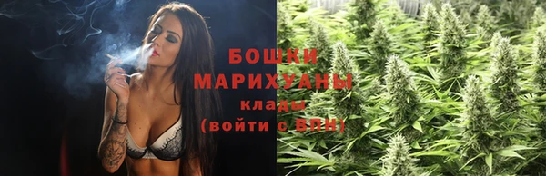синтетический гашиш Бугульма