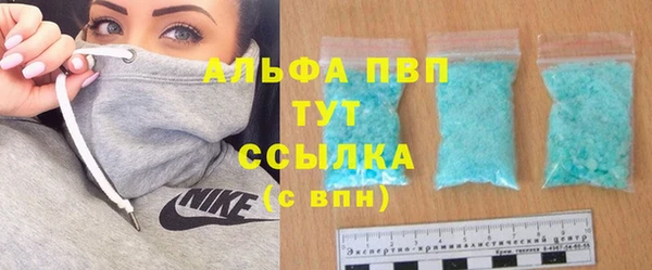 синтетический гашиш Бугульма