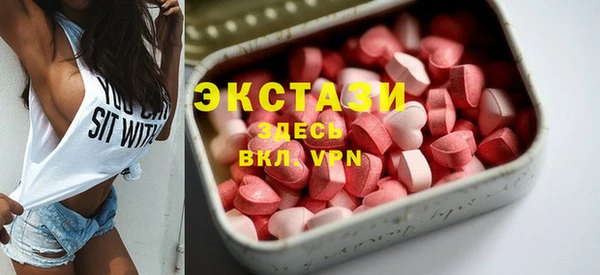 синтетический гашиш Бугульма
