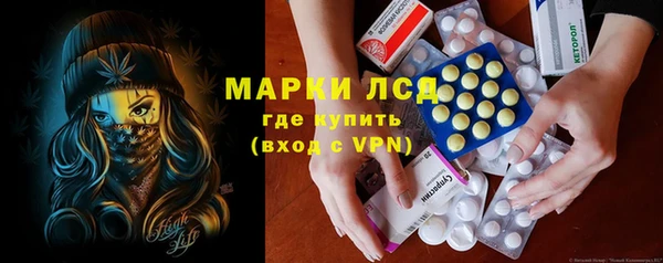 синтетический гашиш Бугульма