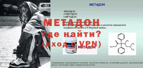 мефедрон мука Бородино