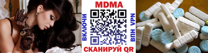 МДМА кристаллы кракен рабочий сайт Мостовской