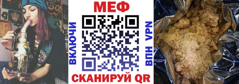MEGA вход где найти Мостовской МЕФ мяу мяу