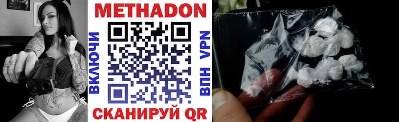 blacksprut ONION  Мостовской  МЕТАДОН кристалл  darknet наркотические препараты  хочу наркоту 