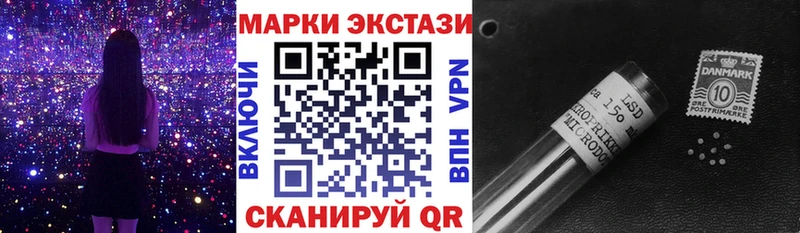 Марки NBOMe 1,8мг  закладка  MEGA tor  Мостовской 